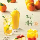 엔제리너스 이미지