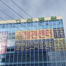 참행복한 약국 | [진주병원] 친절하고 편안한 건강검진 후기 [진주고려병원]
