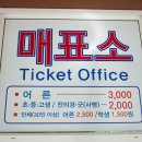 강천산군립공원(현수교) 이미지