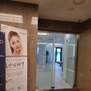 이나영피부과의원 이미지