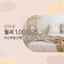 명가공인중개사사무소 이미지