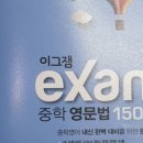 (주)원이스토리