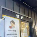 명자네 | 서면 아구찜 맛집 추천｜명자네 아구찜 후기