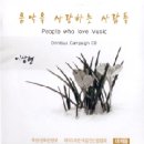 하늘조경원 이미지
