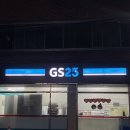 GS25 대구방촌점 | 대구 방촌동 ATM 있는 편의점 찾고 계신가요? 입금, 출금이 가능한 ATM, 위치