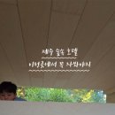 에가톳 캐빈 이미지
