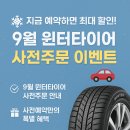 티스테이션 오목천점 이미지