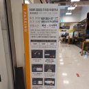 (주)이마트 중동점 - 15376 | (주)이마트 중동점