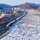 메이드모텔 | ❄️ 2026 전국 겨울축제 총정리