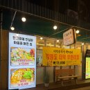 더덕솥뚜껑 생고기 전문점 | (청주 성안길 맛집) 솥뚜껑 생선구이 / 정갈한 밑반찬에 비린내 없이 담백한 생선구이 맛집