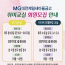 건강한 워킹, 시니어모델 이미지