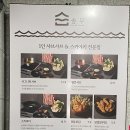 숲무