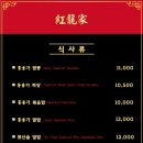 홍용가 이미지