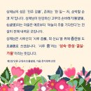 (주)시루산 이미지