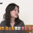 파슨스쥬얼리