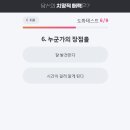 유알엘