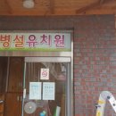 갈현초교(병설) 이미지