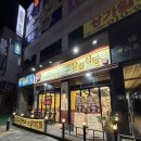 GS더프레시 평택이충점 이미지