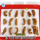 하다하다 &#39;이것&#39;마저 튀기고있다는 KFC 메뉴판 근황 이미지