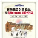 독립-15-02 이미지