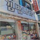 도원네거리 파리바게트 앞 이미지