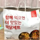 걸작 떡볶이 치킨 천호점 이미지