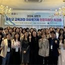 충북교육청, 중학교 교육과정·자유학기제 현장지원단 워크숍 개최 이미지