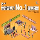 롯데리아안양 이미지