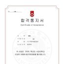 진솔수학학원 - 수원시 권선구 당진로 23 | 진솔수학학원