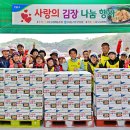 삼도경로당 농민신문
