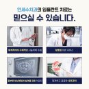 연세수치과 - 광진구 천호대로 553 | 연세수치과