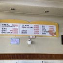 코끼리양분식