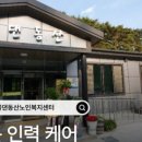 남원유치원 이미지