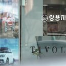 디딤돌모터스