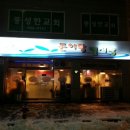 돈이랑멸치랑