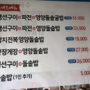 황가네칼국수 - 마포구 매봉산로2길 45 | 황가네칼국수