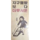 점핑JUMPING109