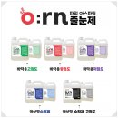 오른(O.rn)