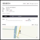 중동LPG충전소 네이버블로그