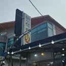 만석호 횟집 네이버블로그