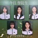 킹덤클럽 | [스포주의] 연극 괴담낭독클럽 후기 260329 낮