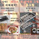 (주)파워캠프 이미지