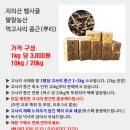 팔랑농산