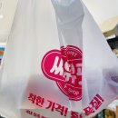 사료마트 이미지