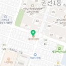 파리바게뜨권선SK뷰점