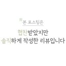 까치샵 네이버블로그