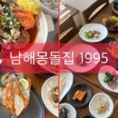 유서방 회 떠가시다 이미지