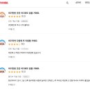 퇴촌나폴리 이미지