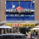 해동센트럴타워 이미지