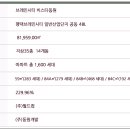 동원건설산업(주) 이미지